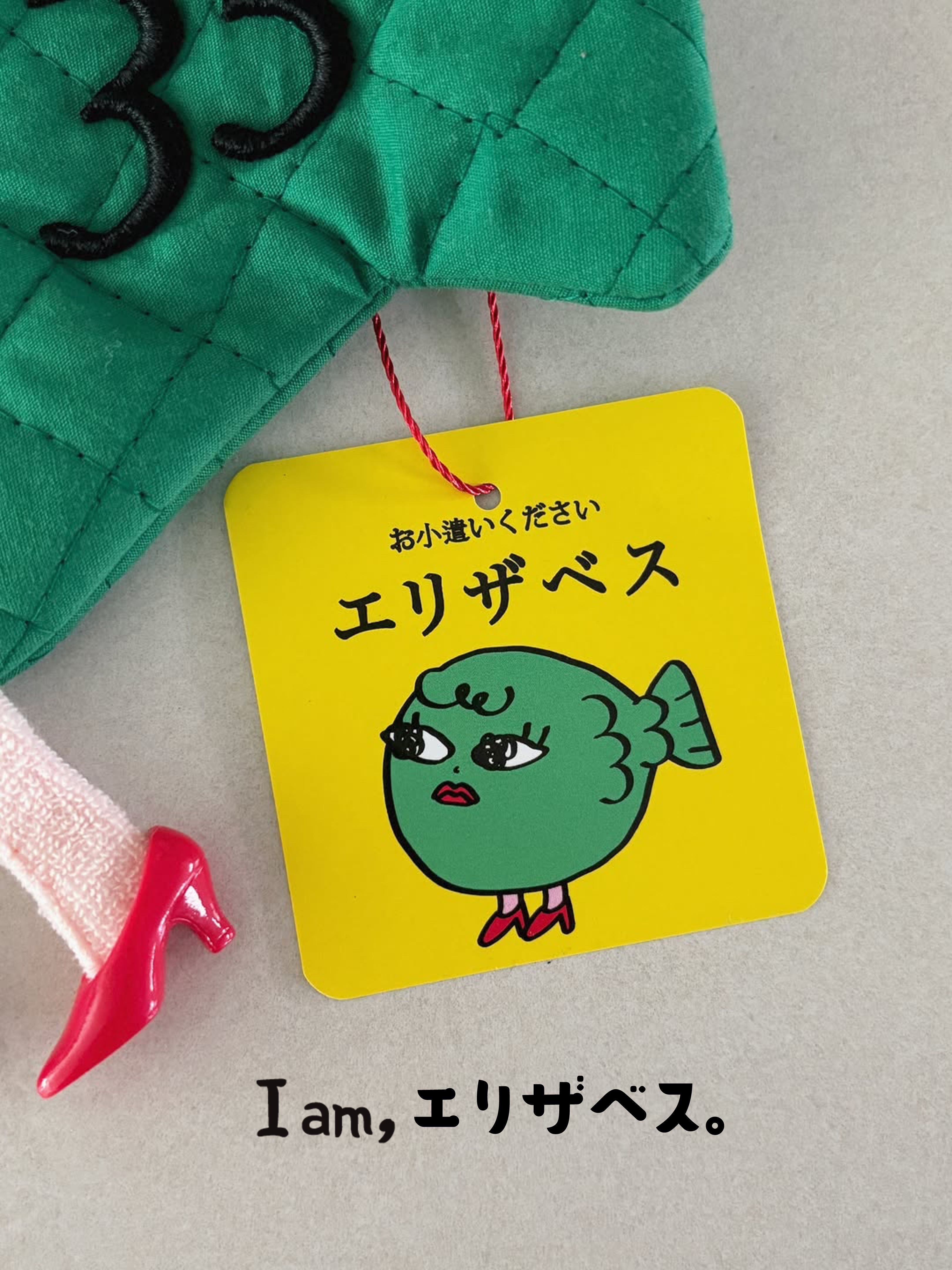엘리자베스 백