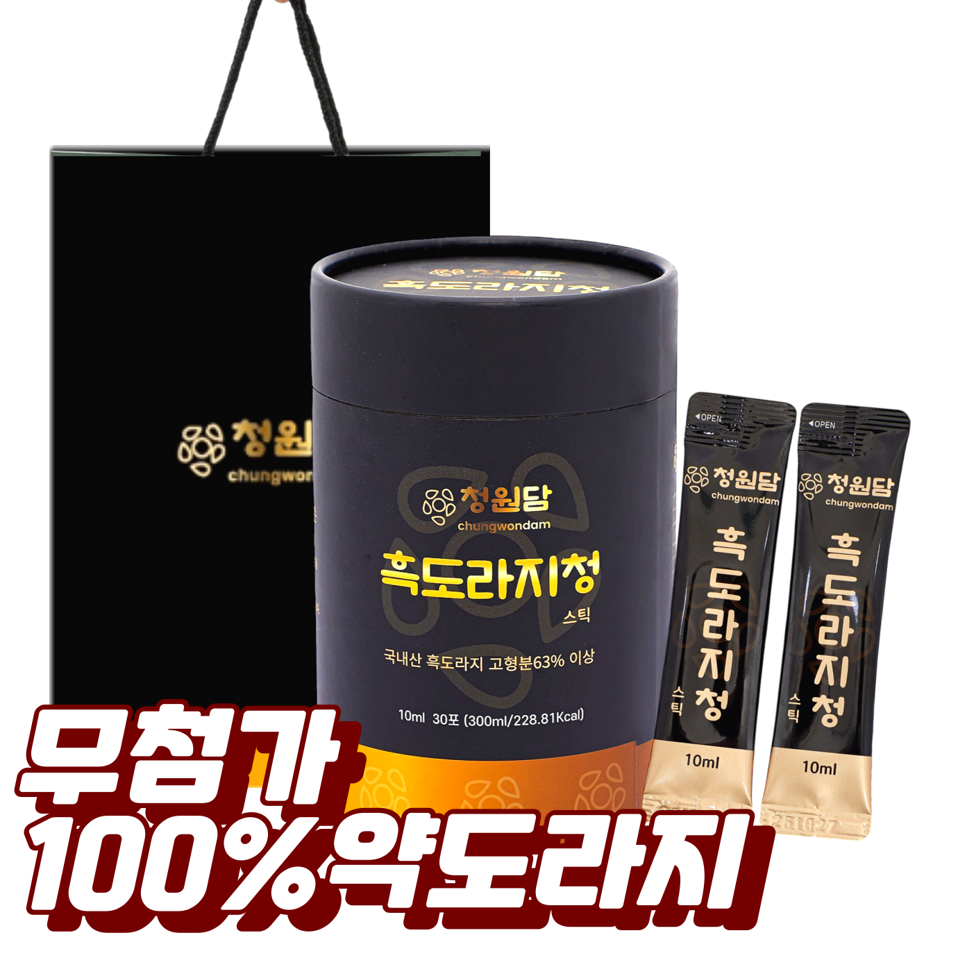 청원담 흑도라지청 스틱 도라지진액 30포
