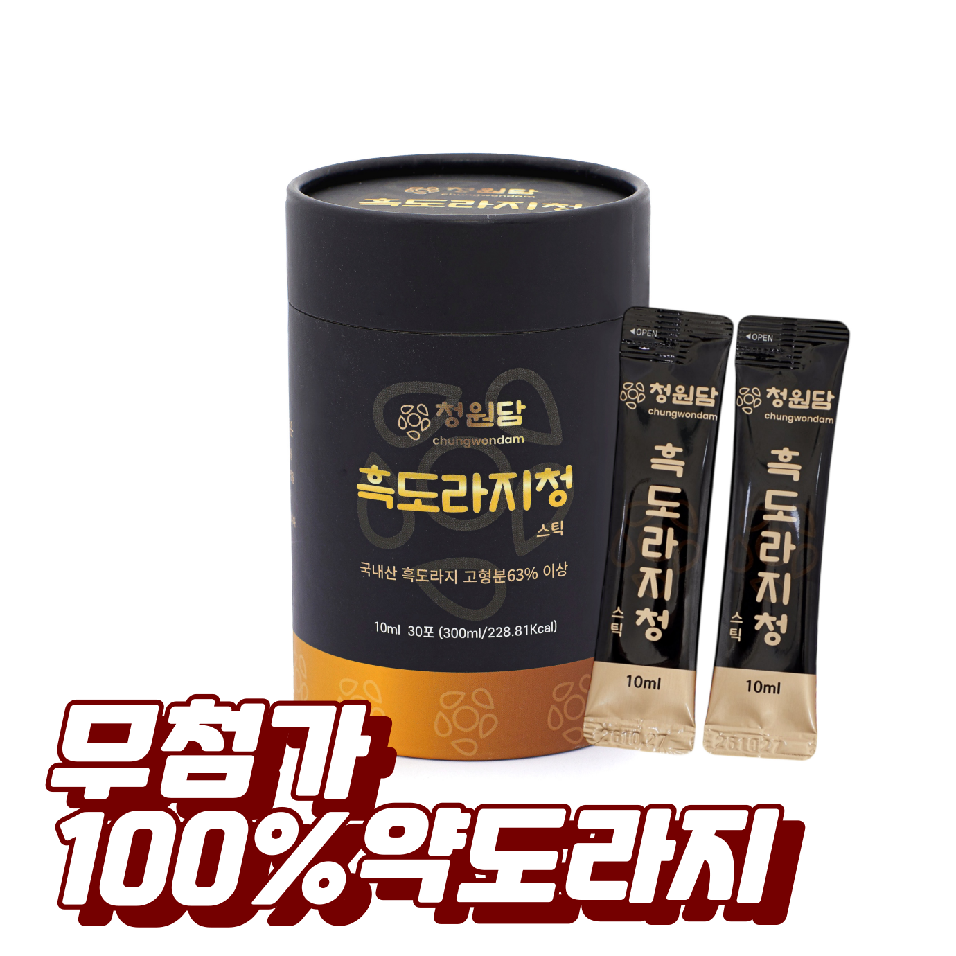 청원담 흑도라지청 스틱 도라지진액 30포