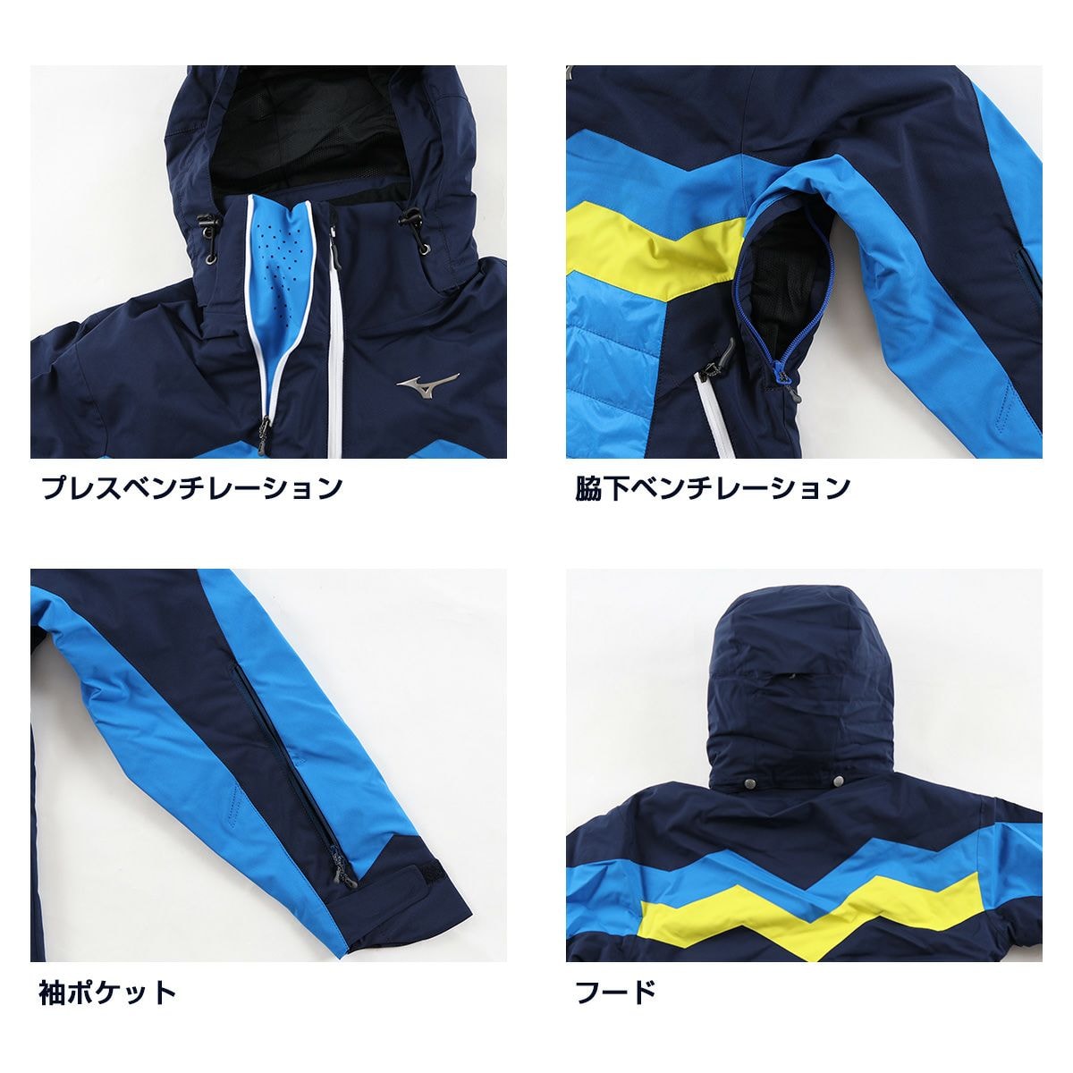2223 MIZUNO RACING SKI PARKA-Z2ME1310