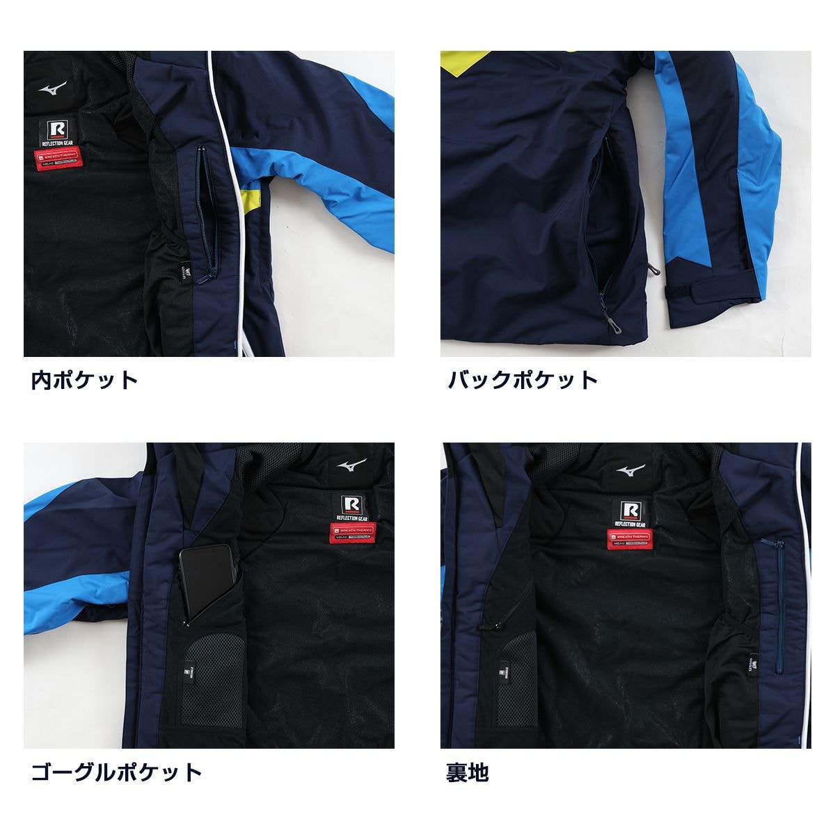 2223 MIZUNO RACING SKI PARKA-Z2ME1310