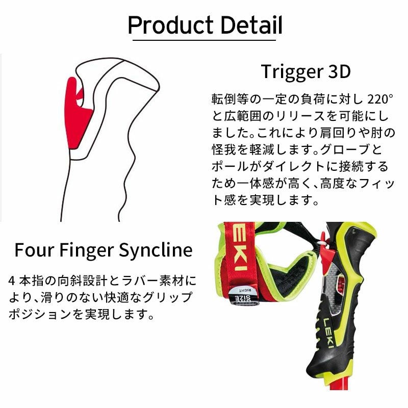 2526 LEKI VENOM SL 3D