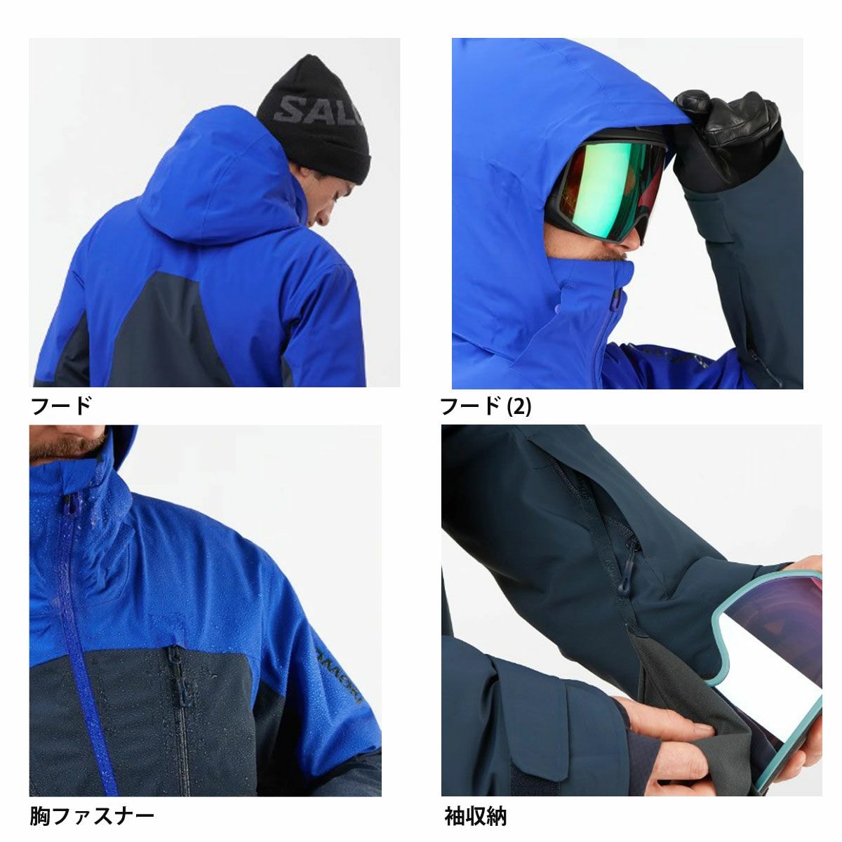 2324 SALOMON BRILLIANT JACKET M / LC2142 / LC2159