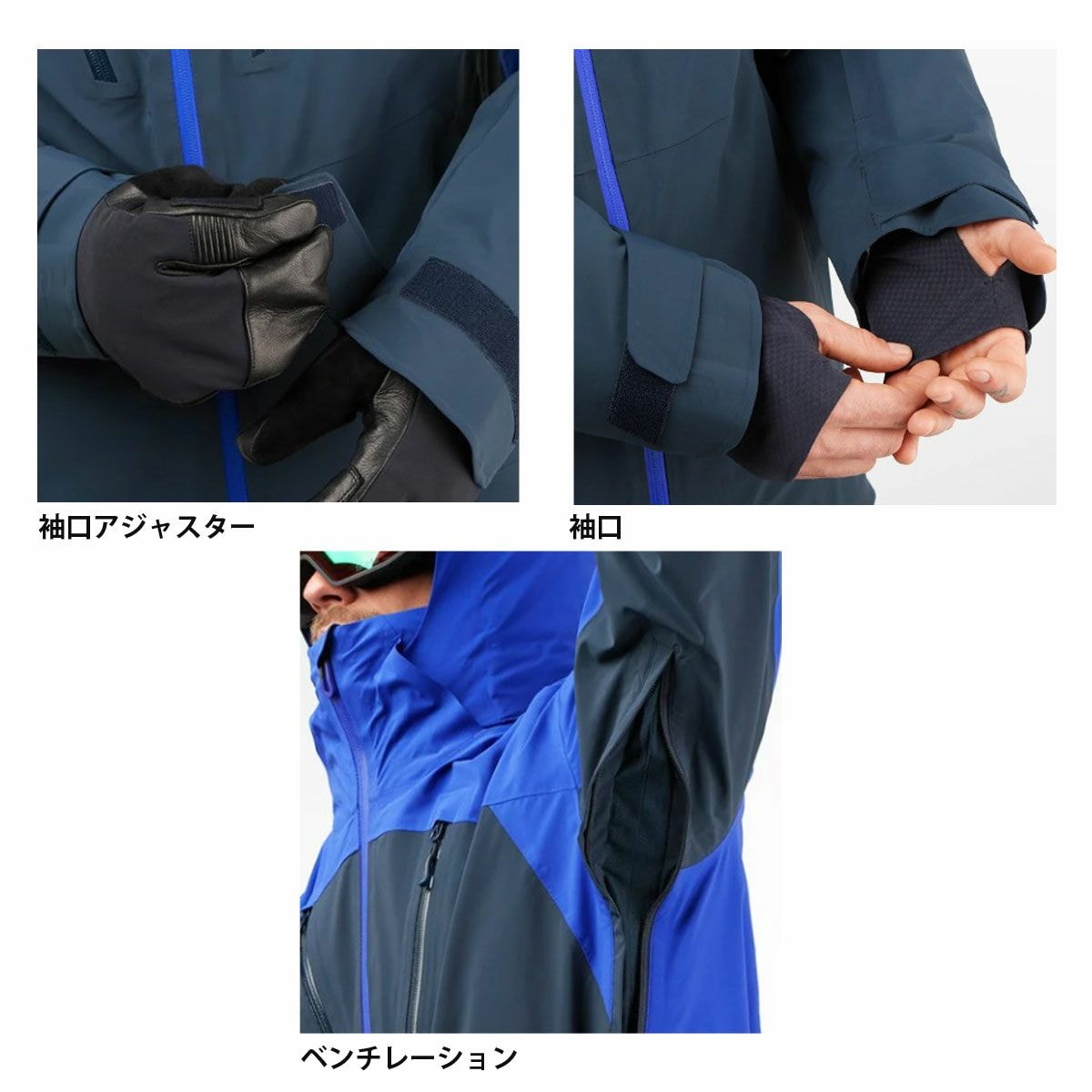 2324 SALOMON BRILLIANT JACKET M / LC2142 / LC2159