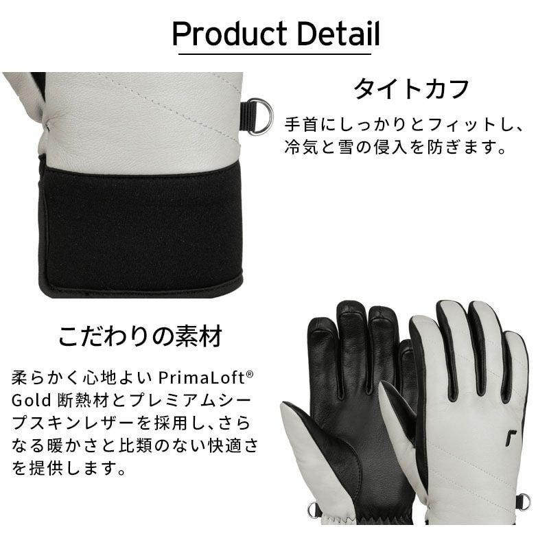 2526 REUSCH JULIETTE