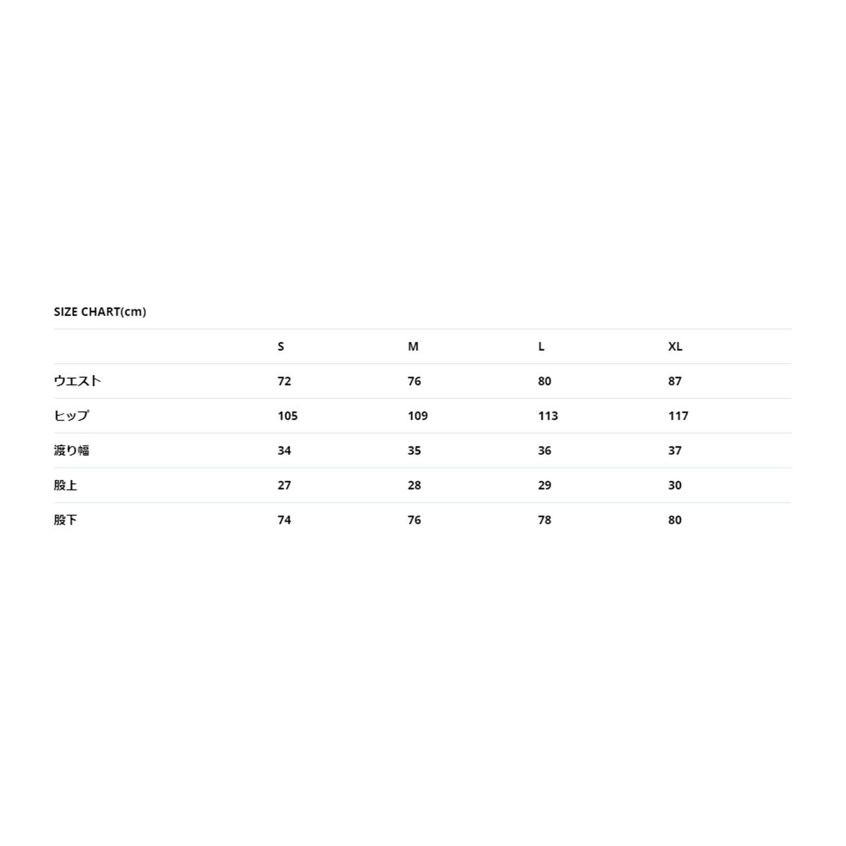 2324 NANGA N17F / MINIMARHYTHM DOWN PANTS