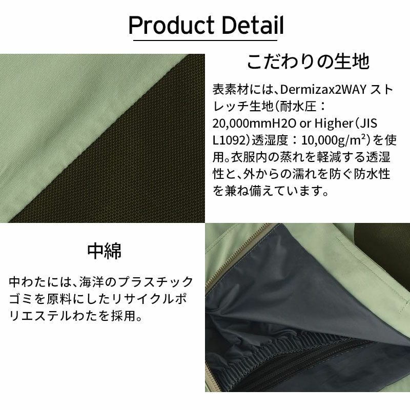 2425 GOLDWIN W's G-Solid Color Pants : GW33353B