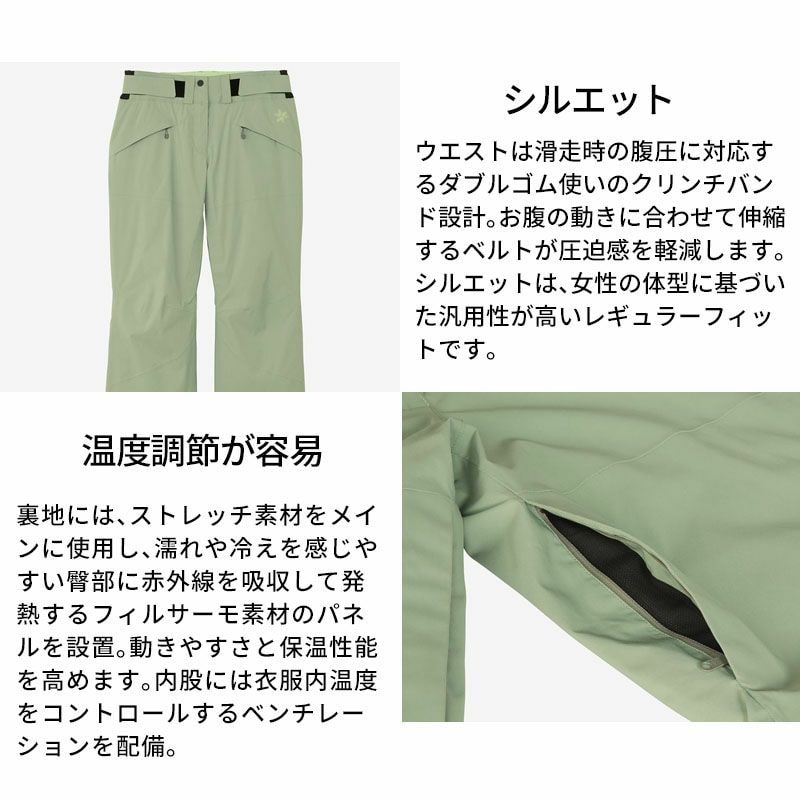 2425 GOLDWIN W's G-Solid Color Pants : GW33353B