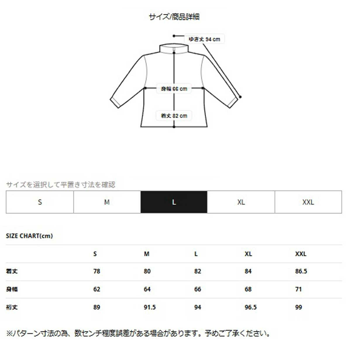 2425 NANGA 30th Anniversary AURORA TEX COMBI DOWN JACKET / ND2441-1A015-A