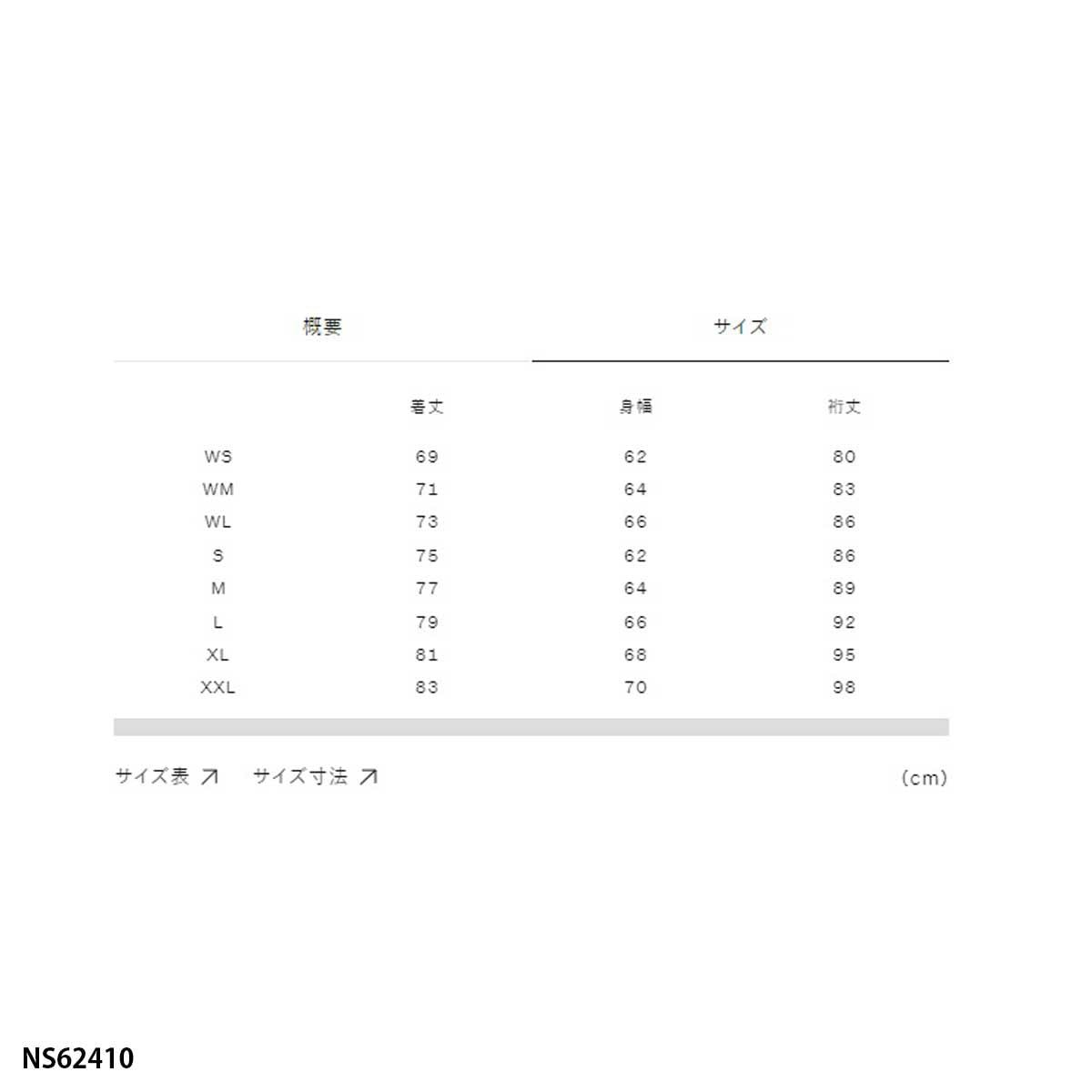 2425 THE NORTH FACE LAYBACK BC Jacket / NS62410
