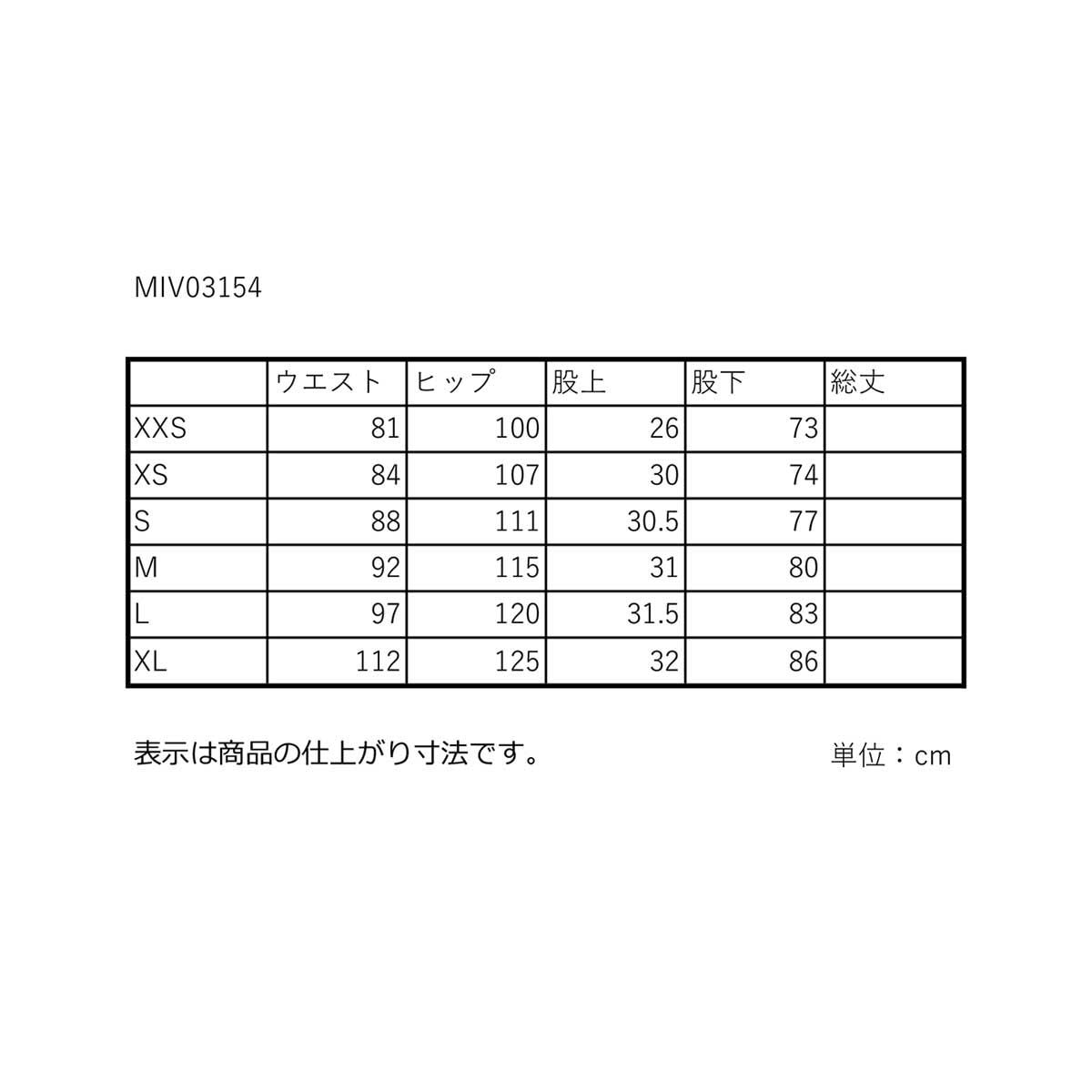 2526 MILLET TYPHON WARM NX STEEP PANT M / MIV03154