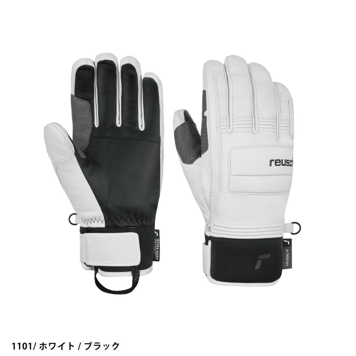 2526 REUSCH WORLD PRO / 6401139