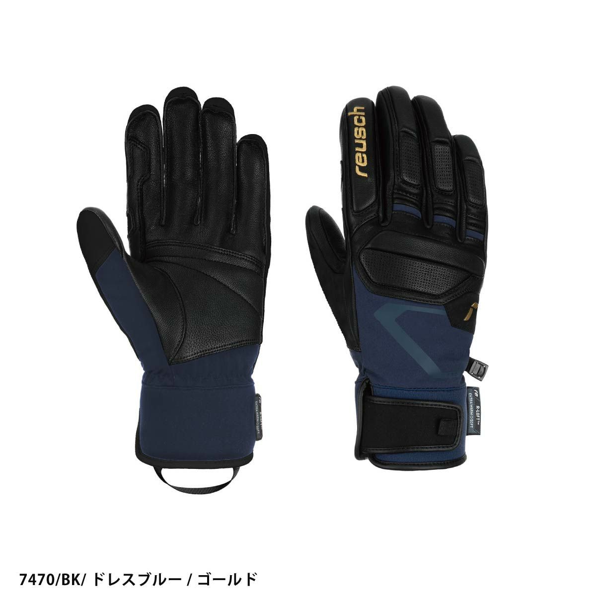 2526 REUSCH PRO RC