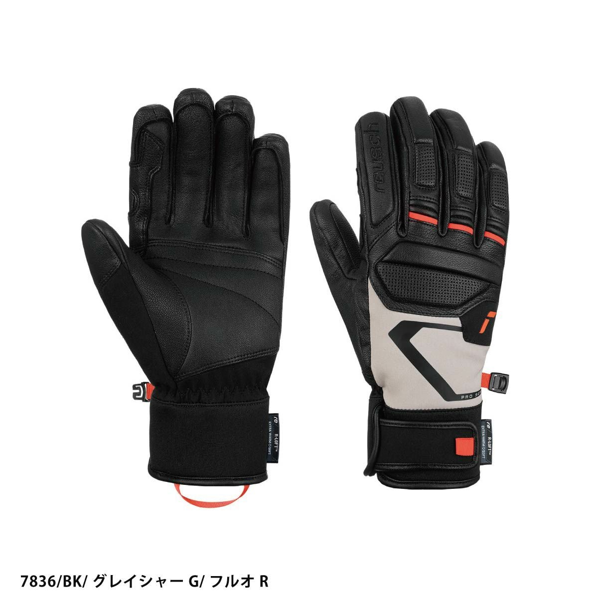 2526 REUSCH PRO RC