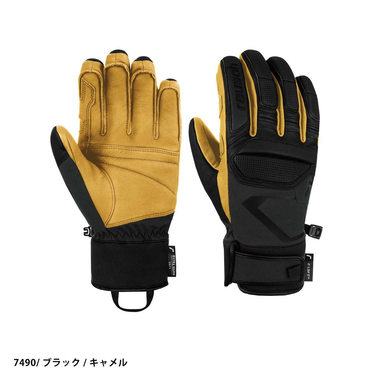 2526 REUSCH PRO RC