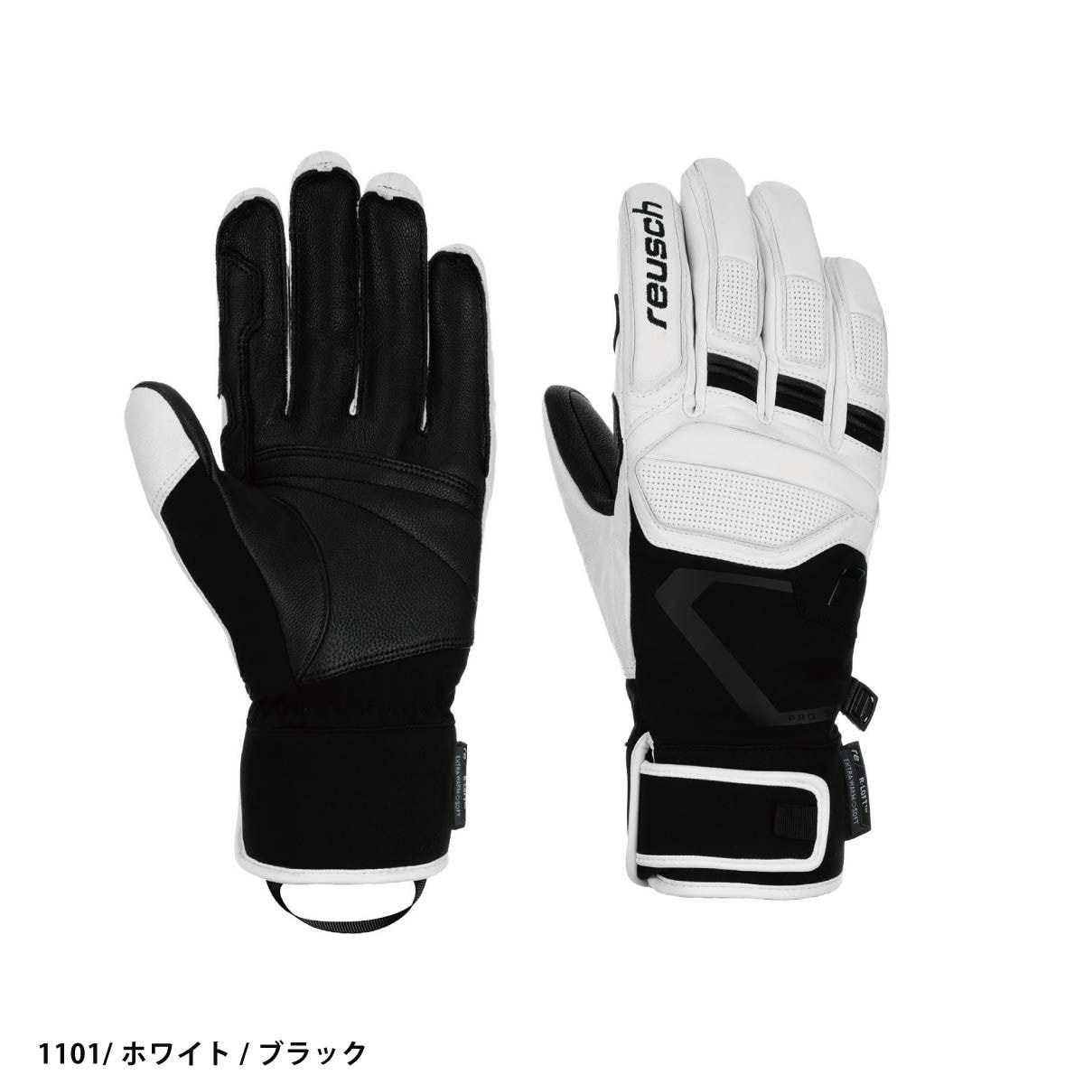 2526 REUSCH PRO RC