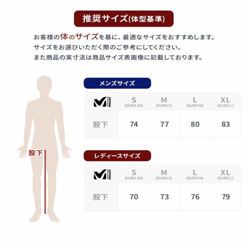 2526 MILLET BREVENT PANT J W / MIV10613J