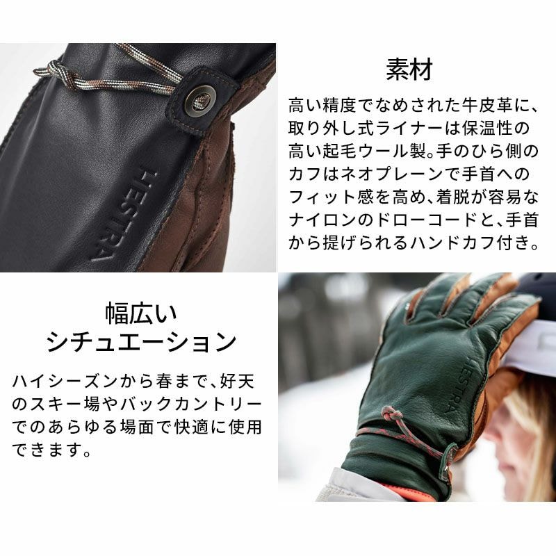 2526 HESTRA Wakayama / 3000660