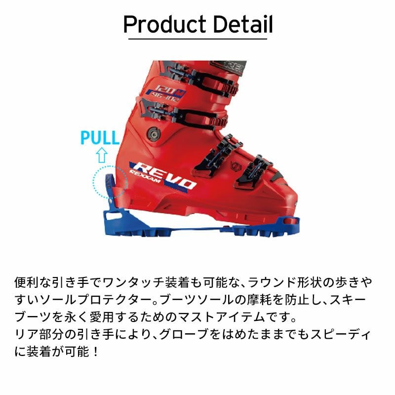 2526 REXXAM FOOT WALKER