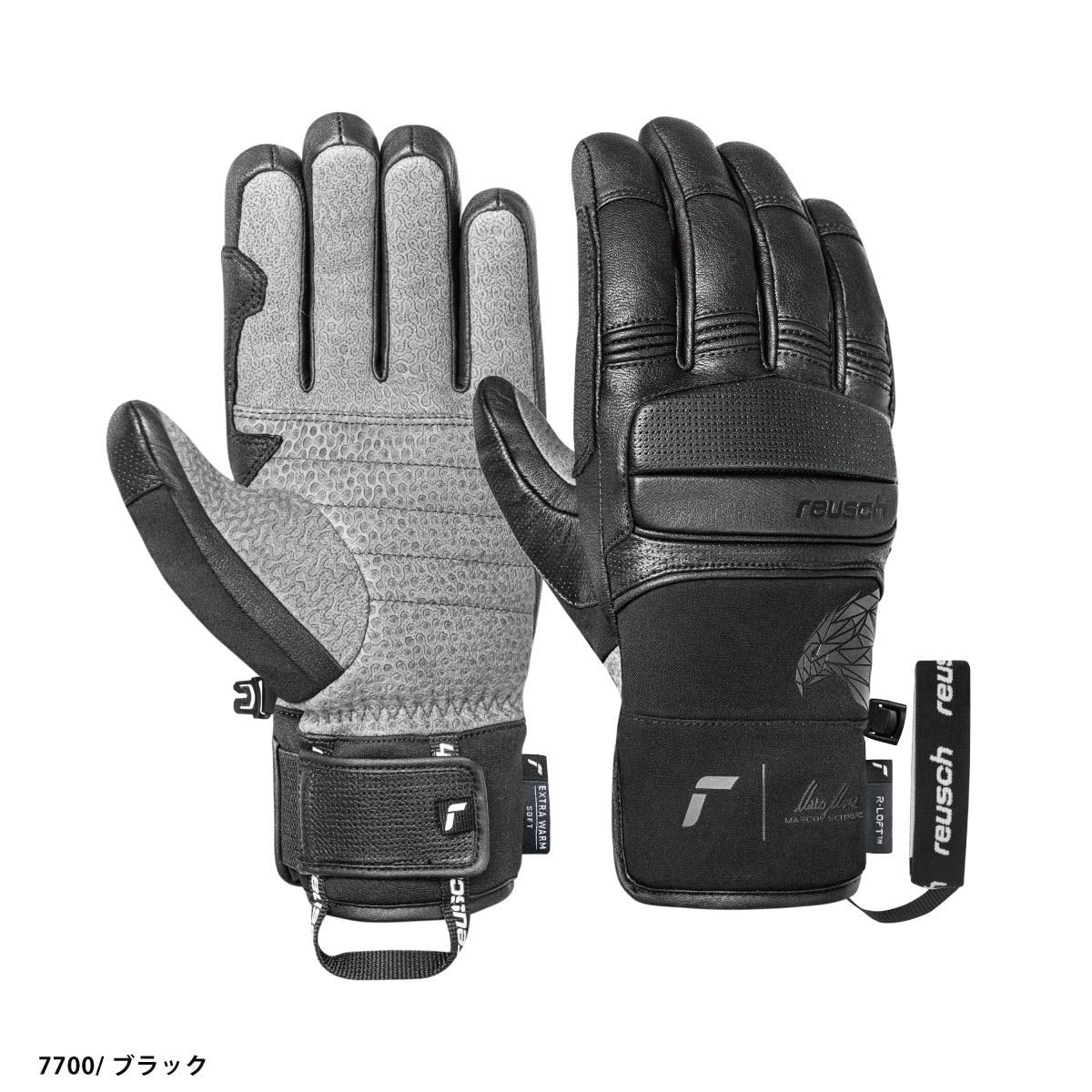 2526 REUSCH MARCO SCHWARZ / 65 01 119