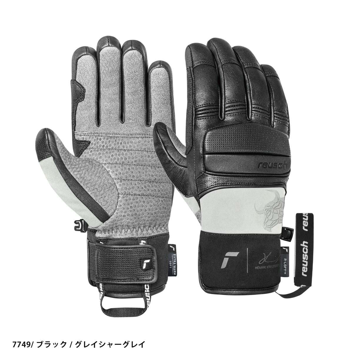 2526 REUSCH HENRIK KRISTOFFERSEN / 65 01 118