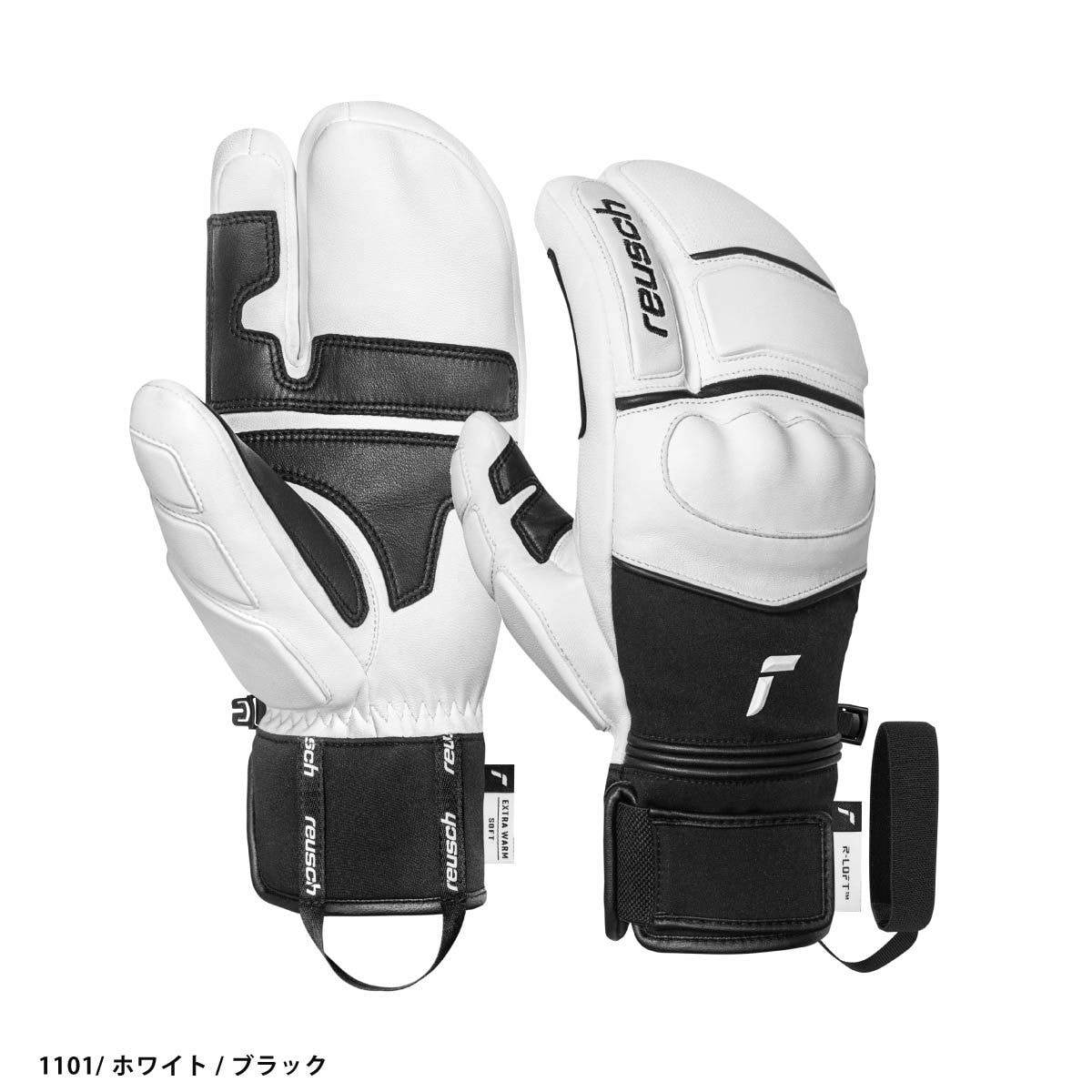 2526 REUSCH WORLD CHAMP LOBSTER / 65 01 705