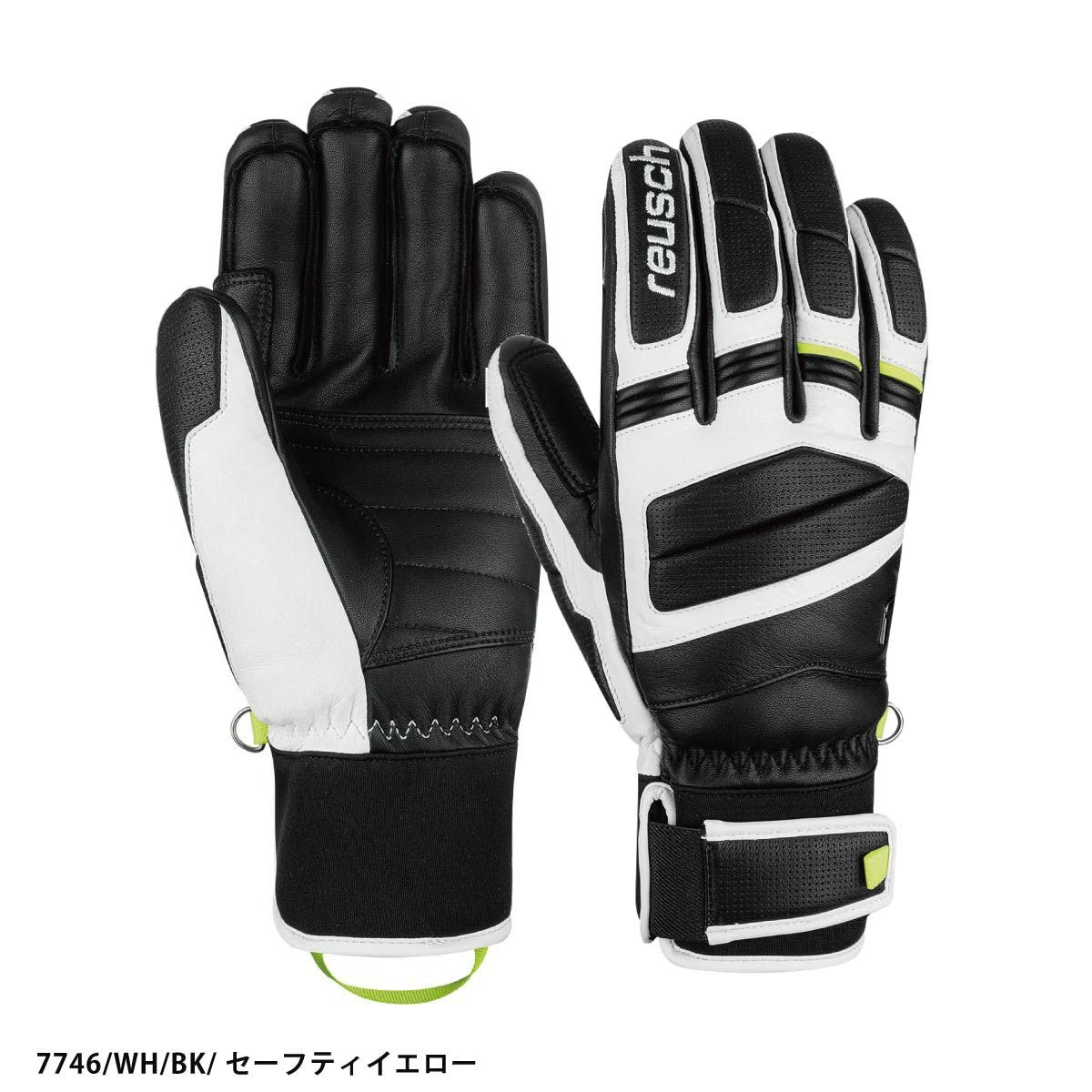 2526 REUSCH MASTER PRO / 61 01 109