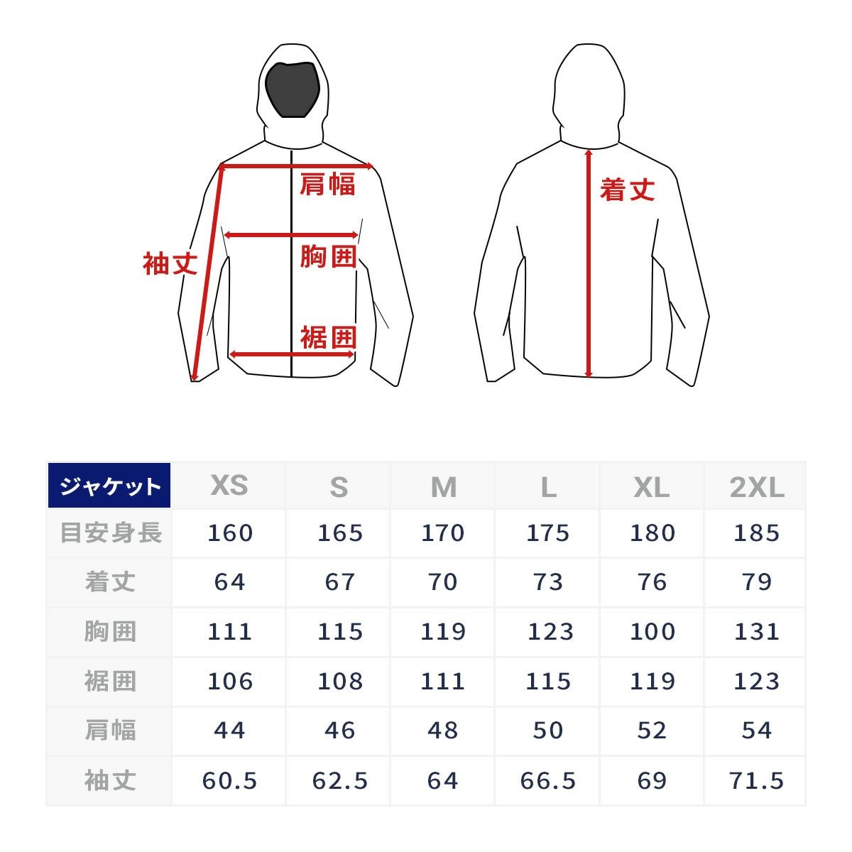 2526 ROSSIGNOL DEMO JACKET