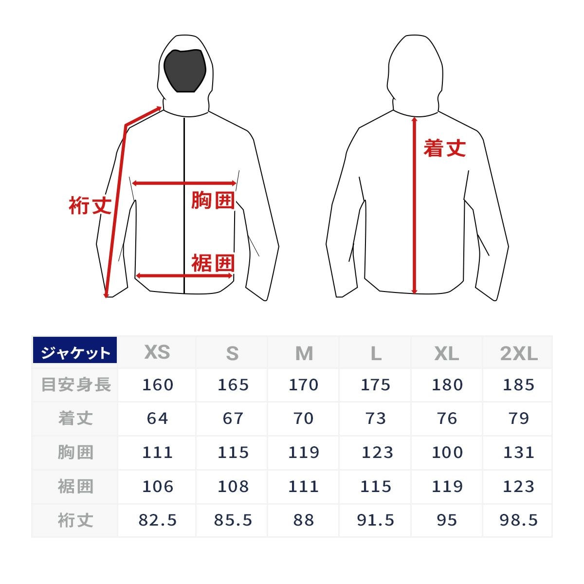 2526 ROSSIGNOL DEMO TEAM JACKET