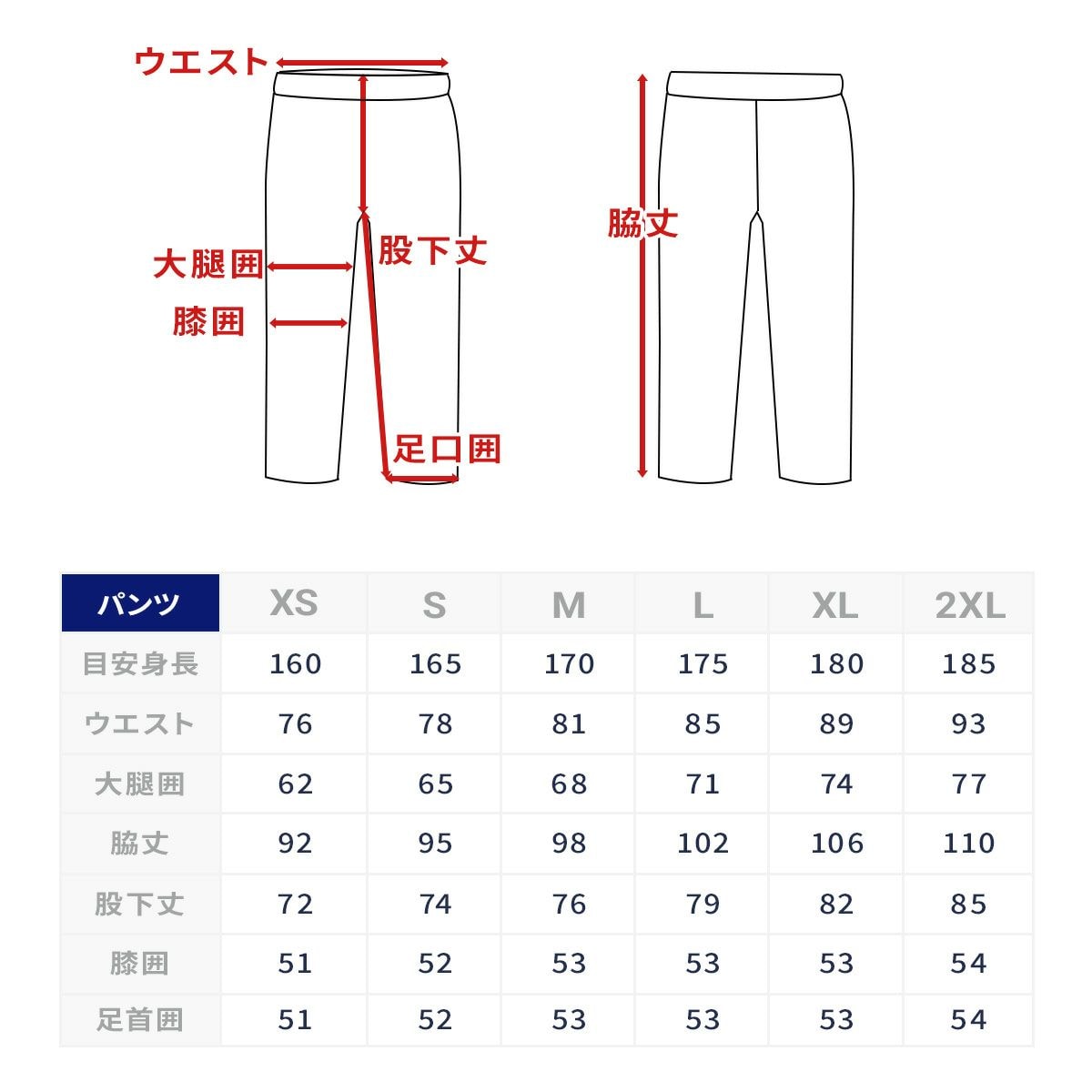 2526 ROSSIGNOL DEMO TEAM PANTS