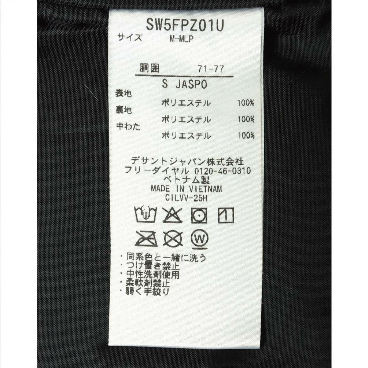 2526 DESCENTE INSULATED PANTS / SW5FPZ01U