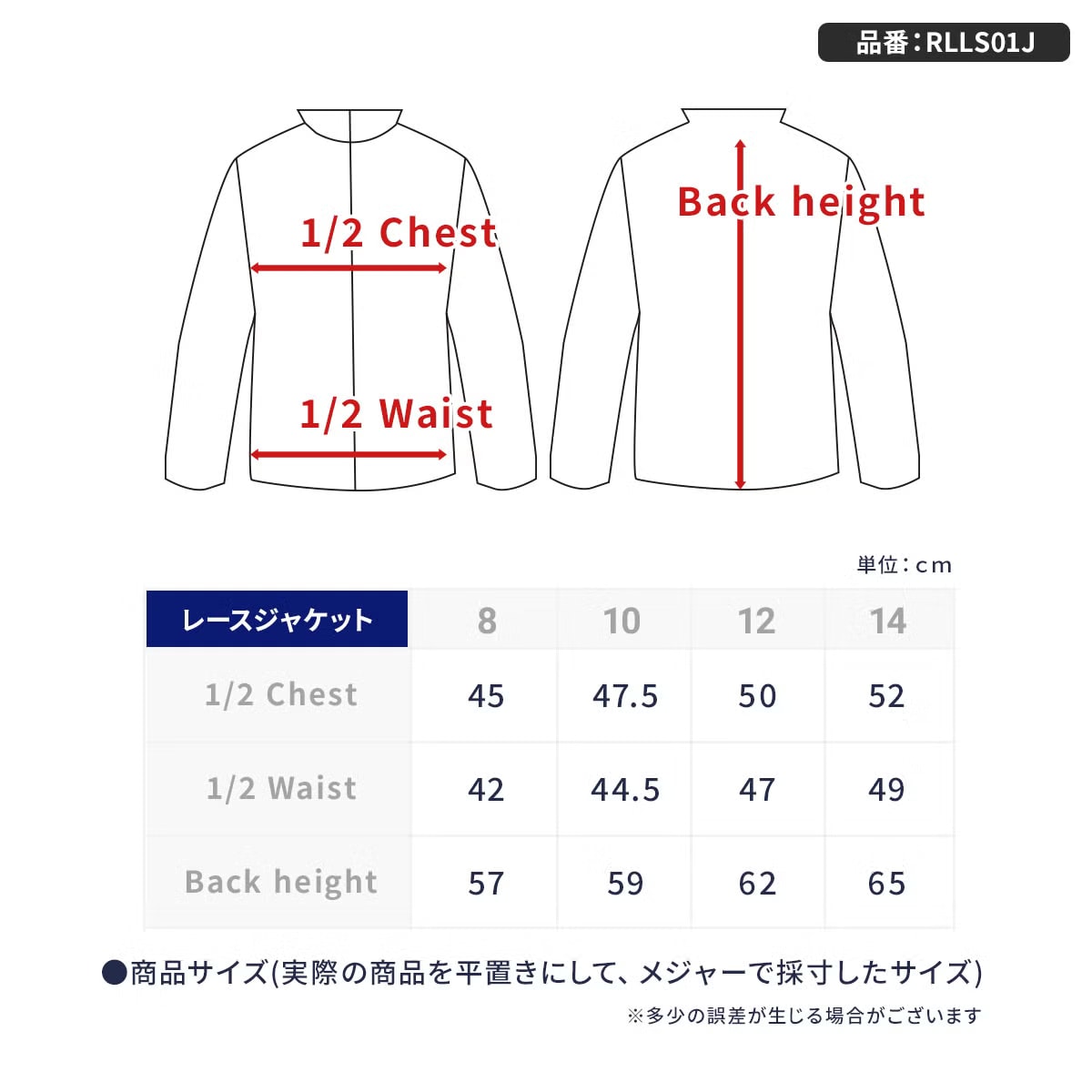2627 ROSSIGNOL RACING JACKET JUNIOR / RLLS01J