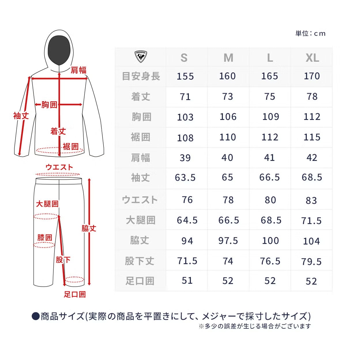 2627 ROSSIGNOL LADYS SUIT / RLOJS