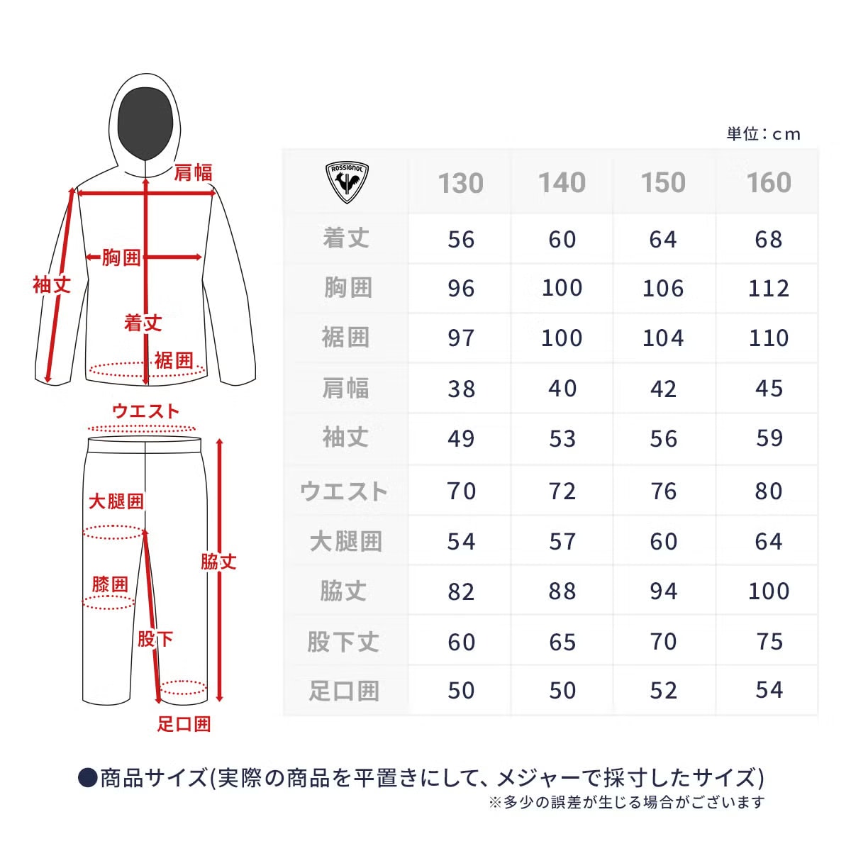2627 ROSSIGNOL JR SUIT / RLOJS3