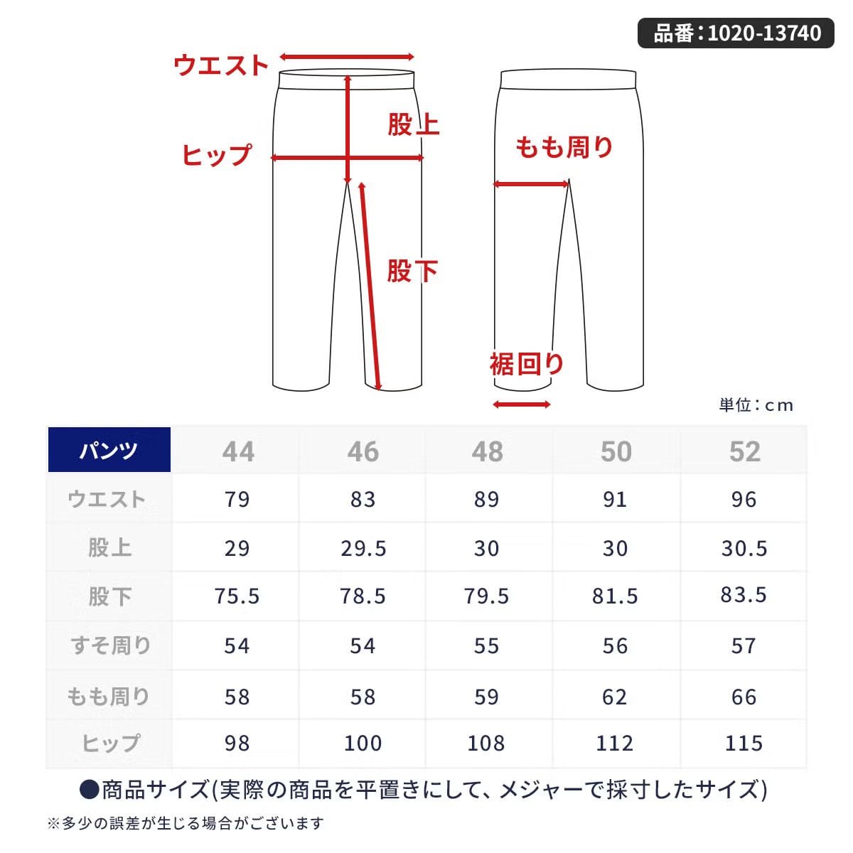 2627 MAMMUT 1020-13740 / Stoney HS Pants AF Men