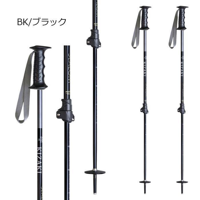 2627 KIZAKI 키자키 POLE SLALOM JR-TL / KPBE-7050