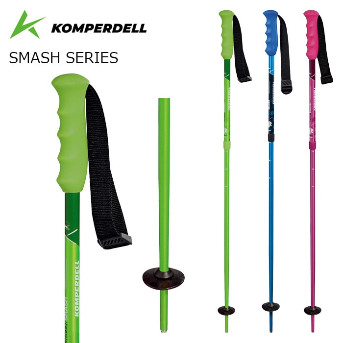 2627 KOMPERDELL 콤퍼델 POLE SMASH SERIES
