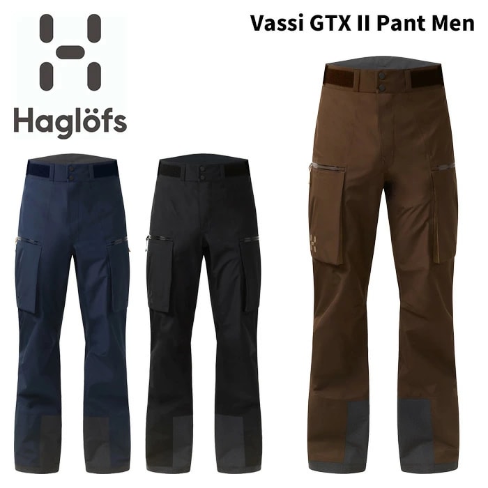 2526 HAGLOFS Vassi GTX II Pant Men 【GORE-TEX】
