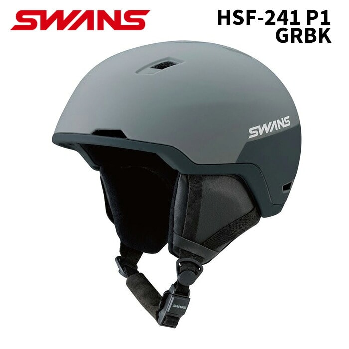 2425 SWANS HELMET HSF-241 P1 GRBK