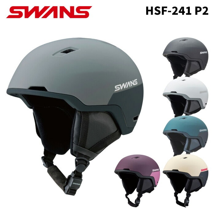 2526 SWANS HELMET HSF-241 P2