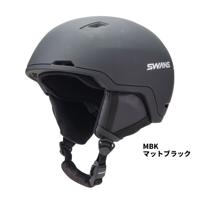 2526 SWANS HELMET HSF-241 P2