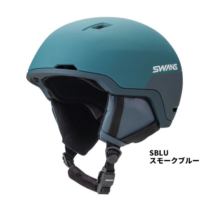 2526 SWANS HELMET HSF-241 P2