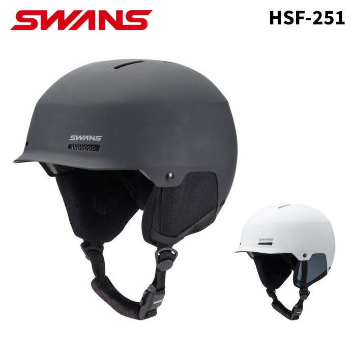 2526 SWANS HELMET HSF-251