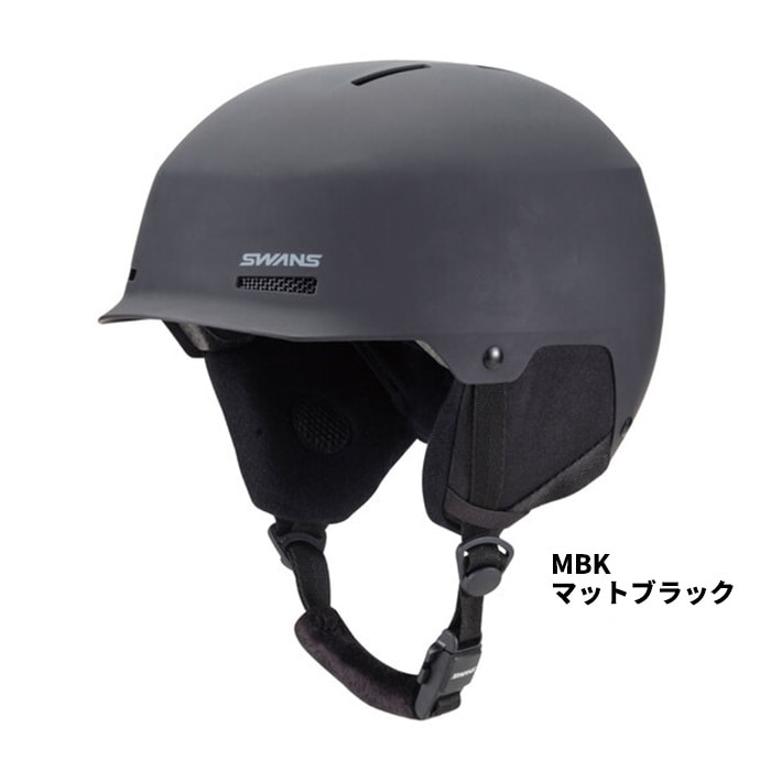2526 SWANS HELMET HSF-251