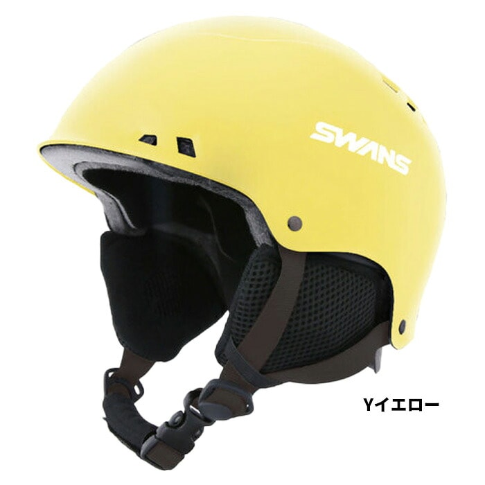2526 SWANS HELMET H-461R