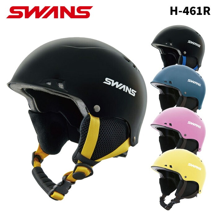 2526 SWANS HELMET H-461R