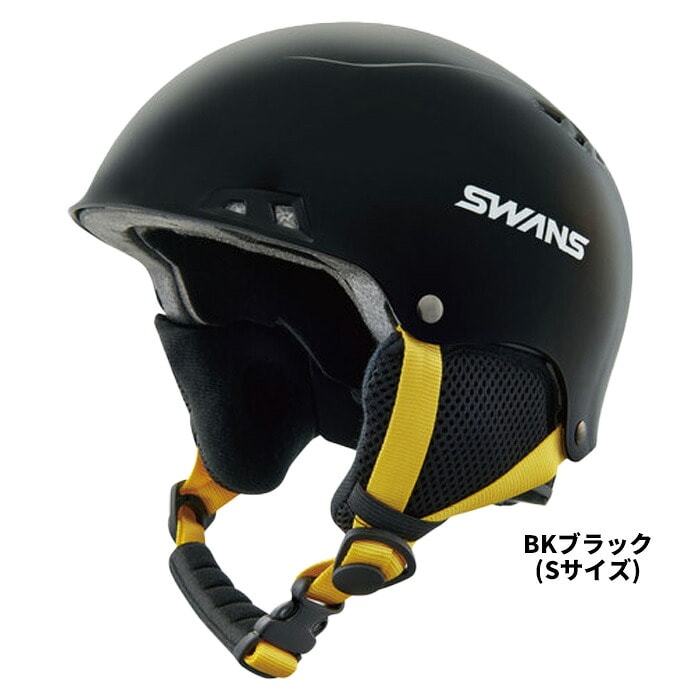 2526 SWANS HELMET H-461R