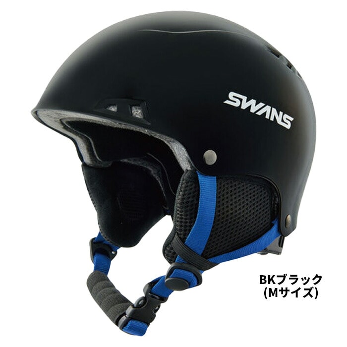 2526 SWANS HELMET H-461R