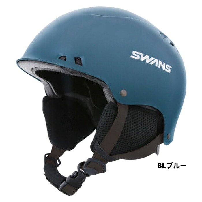 2526 SWANS HELMET H-461R
