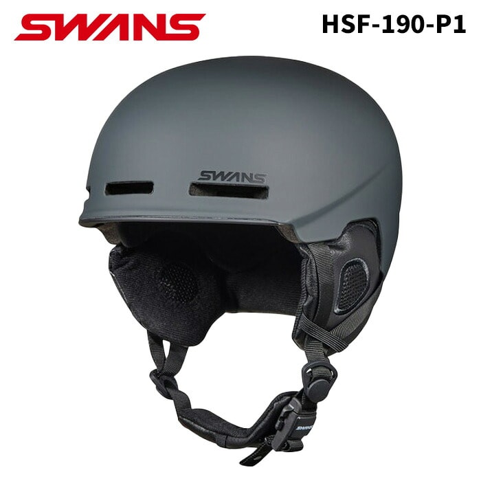 2526 SWANS HELMET HSF-190-P1